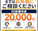 アドセンス審査向けの記事10本を作成します 有用性の低いコンテンツ対策。再審査落ちなら10記事追加無料 イメージ10
