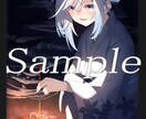 商用利用無料/一枚絵描きます 優しい可愛い雰囲気のイラスト描きます イメージ3
