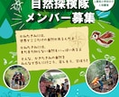 ラフ案やイメージ画があれば格安チラシ作成いたします イメージのある方もない方もまずはご相談ください！ イメージ2