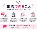 韓国旅行中の困ったを3日間チャットでサポートします 韓国語の翻訳・交通・お店・現地での疑問を日本語で気軽に相談！ イメージ3