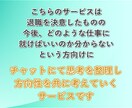 今が辛すぎて転職したい人、次の仕事を一緒に考えます メンタルダウンして辛い…でも次は何したらいいか分からない人へ イメージ2