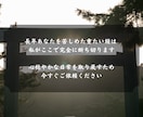 即日鑑定｜あなたを苦しめる人間関係を完全解明します 【5000字越えの本格霊視鑑定】あなたの悩みを根本から紐解く イメージ7
