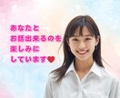 否定せず話を聞きます 30分チャットで気持ち整理｜雑談OK イメージ6