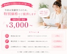 応募につながる求人画像をデザインします 応募が来ない原因、一緒に解消しましょう イメージ8
