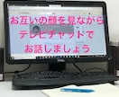 Stage1【リピーター様】その後のお話し伺います ～もっと話をされたい方、こちらからどうぞ♪~ イメージ2