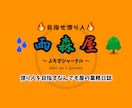 あなたの生活を豊かにするノウハウ教えます あなたの生活をもっと楽しくしませんか？ イメージ2