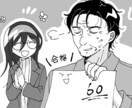 印刷物用の白黒イラスト作成します ここに絵があったらな…にお応えします！ イメージ1