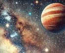 ジョーティシャ（ヴェーダ占星術）でご鑑定いたします 魂のプロフィールをひもとこう。 イメージ1