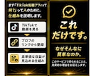 会社員がアフィリエイトで稼いだ全プロセス教えます アフィリエイトを始めて、お金の不安が大きく減りました イメージ2