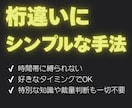 ハイロー終了でお困りの方へお届けします “次”が見つからないあなたに、新たな選択肢を。 イメージ8