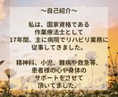 占い依存から自由になるお手伝いをします 占いジプシーを卒業し、そっと心に寄り添うサポート❀ イメージ2