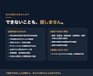申込につながるLPを最短3日で作ります 先にご相談。内容と金額を確定してからご購入いただけます イメージ8