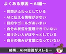 集客・マーケティング・SNS・起業の相談に乗ります AIではしっくりこないSNS運用・HP・ビジネスの見せ方整理 イメージ3