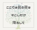 ココナラ仲間として愚痴やお悩みを優しくお聴きします 出品予定・超初心者も大歓迎！モヤモヤをスッキリさせましょう♪ イメージ3