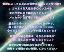 魂の記憶が蘇る・・あなたの前世を霊視します 過去世からの宿命やカルマを紐解き、あなたを癒し、解放します☆ イメージ4