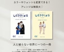 ポップでふたりらしいプロフィールブックが作れます もっと自由に！もっと可愛く！スマホで簡単に！ イメージ2