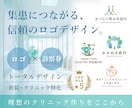 新規開院に／優しさと信頼感あるロゴと診察券作ります ロゴと診察券トータルデザイン／理想のクリニック作りをお手伝い イメージ1