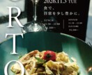 分かりやすく美しく伝えます 一瞬で目が惹きつけられるデザイン作成いたします。 イメージ3