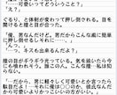 夢小説を書きます 自分の妄想を文字にしたいと思いませんか？ イメージ2