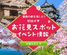 想いが伝わるバナー・SNS画像を制作します デザイン初心者さんも安心の丁寧対応 イメージ3