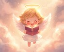 あなたのモテ期を波動・恋愛エネルギーで導き出します もう無理だなと恋愛を諦める前にもう1回踏み出してみませんか？ イメージ15