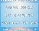 二次創作専門｜字書きさんのお悩みを傾聴します 字書きさんの心の支えルーム｜10年の経験者が寄り添います イメージ5