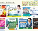 パッと目を惹き、集客に繋がるデザインを制作します 【オープン記念】先着３名様の限定価格です！ イメージ3