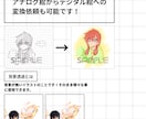 破格！2000円で配信者用イラストを描きます 9月30日まで破格で立ち絵、グッズイラスト等を描きます！ イメージ8