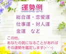 あなたが一番知りたい運勢✡1か月の流れを予報します 気になる運勢を2つ選択✡1か月の運勢をアドバイス付きでお届け イメージ3