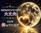 愛されたいのに恋愛が怖いあなたの心を優しく救います ✿仮面を外す恋愛心理×霊視電話鑑定で心の本音を読み解きます イメージ10