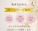 先着３名様！STUDIOでWEBサイトを制作します ノーコード ツールSTUDIOでスピード感を持って対応します イメージ1
