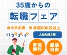 パッと目をひくバナーで集客をお手伝いします 女性にひびくオシャレで目を引くデザインで集客率アップ！ イメージ3