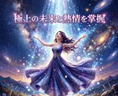 停滞の因果を昇華し愛の熱情を覚醒する女王へ導きます 家族の停滞を昇華！彼が再び女として求める気高き玉座へ イメージ13