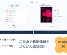 WordPressで更新簡単HPを制作します ⭐︎アーティスト/バンド向け WordPressサイト☆ イメージ3
