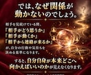 この関係の出口を【あなたの幸せ発火点】から読みます あなただけの幸せを発火させることが、関係の出口を満たす イメージ4