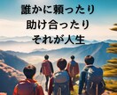 経営者・自営業などの方お話し聞きます 一人で悩まず愚痴でも、悩みでも何でもお聞します。 イメージ9