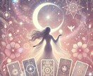 復縁、片思い、複雑な恋愛成就のお手伝いをします 【本格鑑定】スタンダードプラン(1番人気) イメージ1