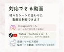 ショート動画・リールを丁寧に編集します 看護師経験を活かし、想いや魅力が伝わる動画を制作します イメージ5