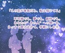 Fセク・夢女子・思念体の恋人からの手紙届けます "あの人"からあなたへ。心に届く恋文届けます。 イメージ8