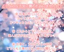 総合のご相談受付けております 【オラクル】【オリジナルスプレッド】❀じっくりと鑑定❀ イメージ2