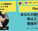 副業用Webサイト（決済機能あり）を制作します SNSでシェアしやすい決済機能付きLPを超速制作 イメージ3