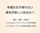 簡易版☆ペットについてのお悩み、占います ペットについてのお悩みや不安、オラクルカードが解決します イメージ2