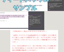 プロTL編集者があなたの小説に感想アドバイスします 未完小説でもOK！執筆者として孤独になりがちな創作活動を応援 イメージ2