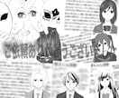 感想、漫画等モノクロイラストファンアート描きます 一次創作小説漫画お待ちしてます⭐︎甘口のみ イメージ8