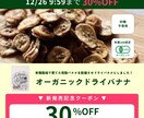 LINE配信用の画像をcanvaにて作成します 女性向け商材のLINE配信用素材が得意です イメージ7