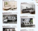 3Dパース付！理想のお部屋にコーディネートします レイアウト提案+家具(3点まで)セレクト！ イメージ6