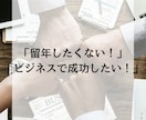 あなたの変わりに本気の願掛けいたします 不要なエネルギーを排除天まで届けあなたの本気の叶えたい願い イメージ3