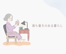 やさしく温かみのある水彩風イラストを描きます 手描き感のあるゆるい水彩風タッチで、なごやかな雰囲気に。 イメージ2
