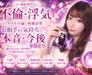 鑑定歴10年◎不倫／複雑恋愛／本音と今後を視ます 誰にも言えない恋のお悩み、一人で抱え込まないでくださいね。 イメージ1