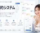 理想を叶えるWebシステムを開発します 企画・設計・開発まで安心サポート イメージ5
